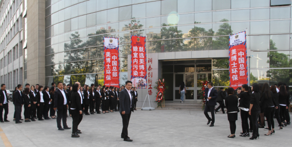 乾港集團(tuán) 乾港集團(tuán)