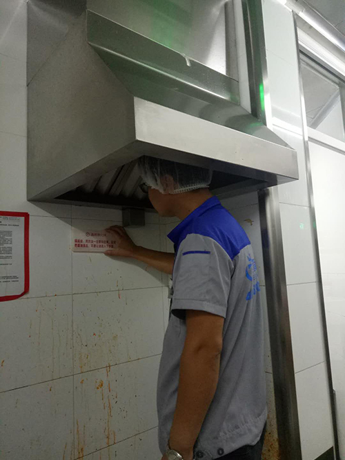 乾港集團廷管家