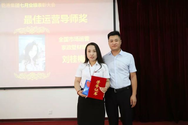 最佳運(yùn)營(yíng)導(dǎo)師 最佳運(yùn)營(yíng)導(dǎo)師