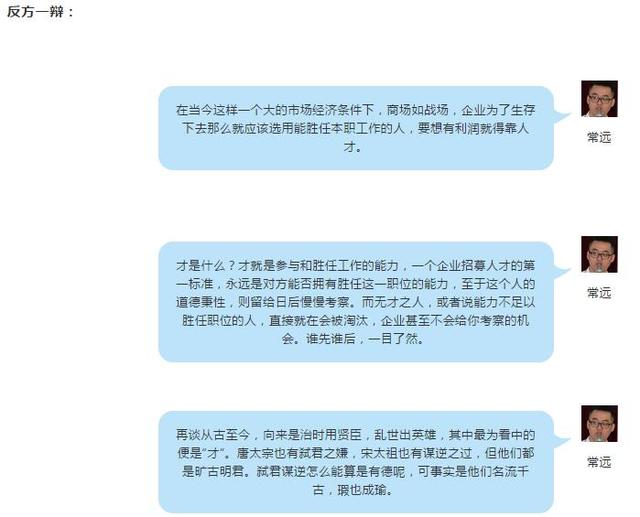 乾港集團(tuán)“文化杯”辯論大賽 乾港集團(tuán)“文化杯”辯論大賽