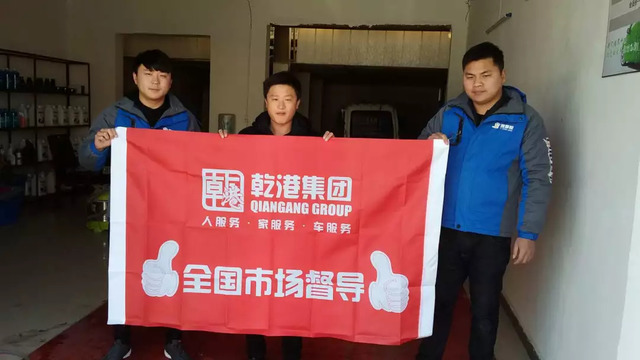 全國市場運營部 全國市場運營部