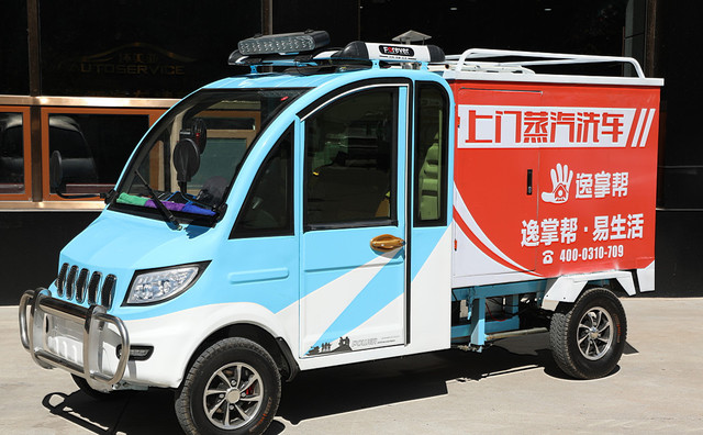 第六代新款型號X-7