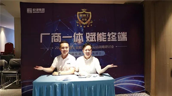 乾港集團,乾港官網,乾港網絡,室內空氣凈化公司 乾港集團,乾港官網,乾港網絡,室內空氣凈化公司