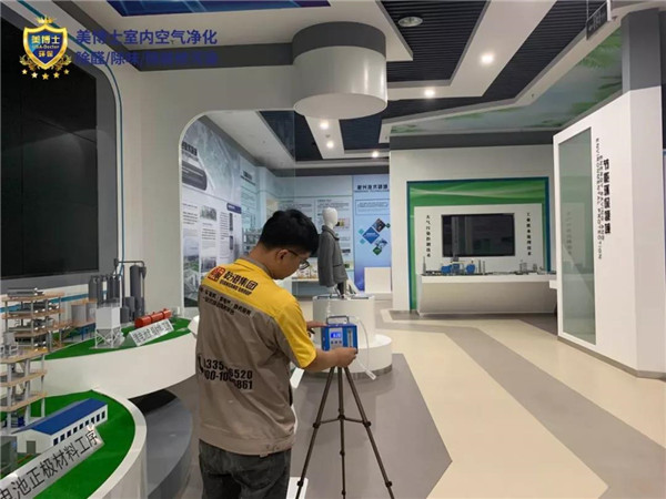 空氣凈化器,除甲醛公司,除甲醛代理,甲醛治理,甲醛檢測(cè)